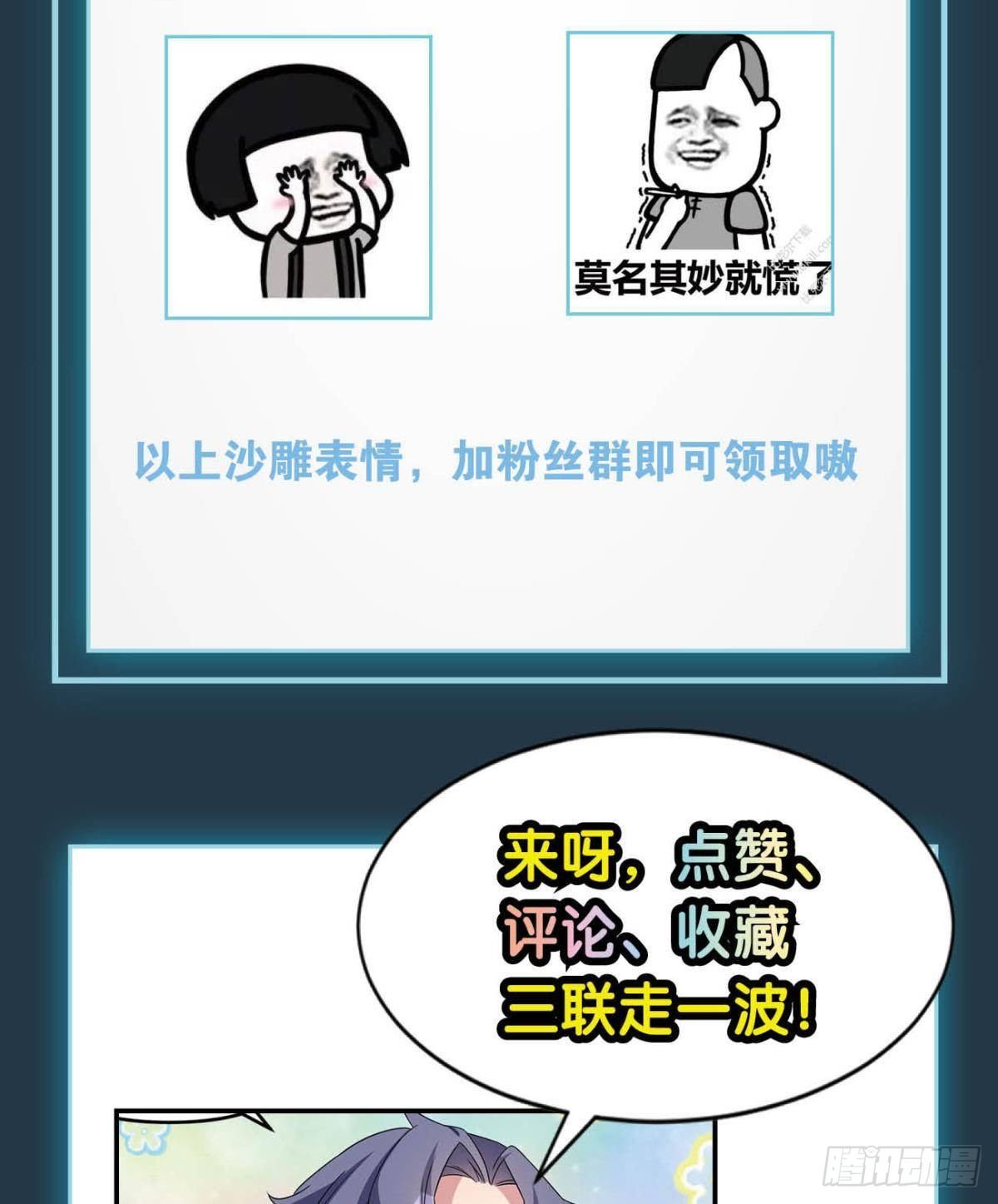 这个世界是一场梦56