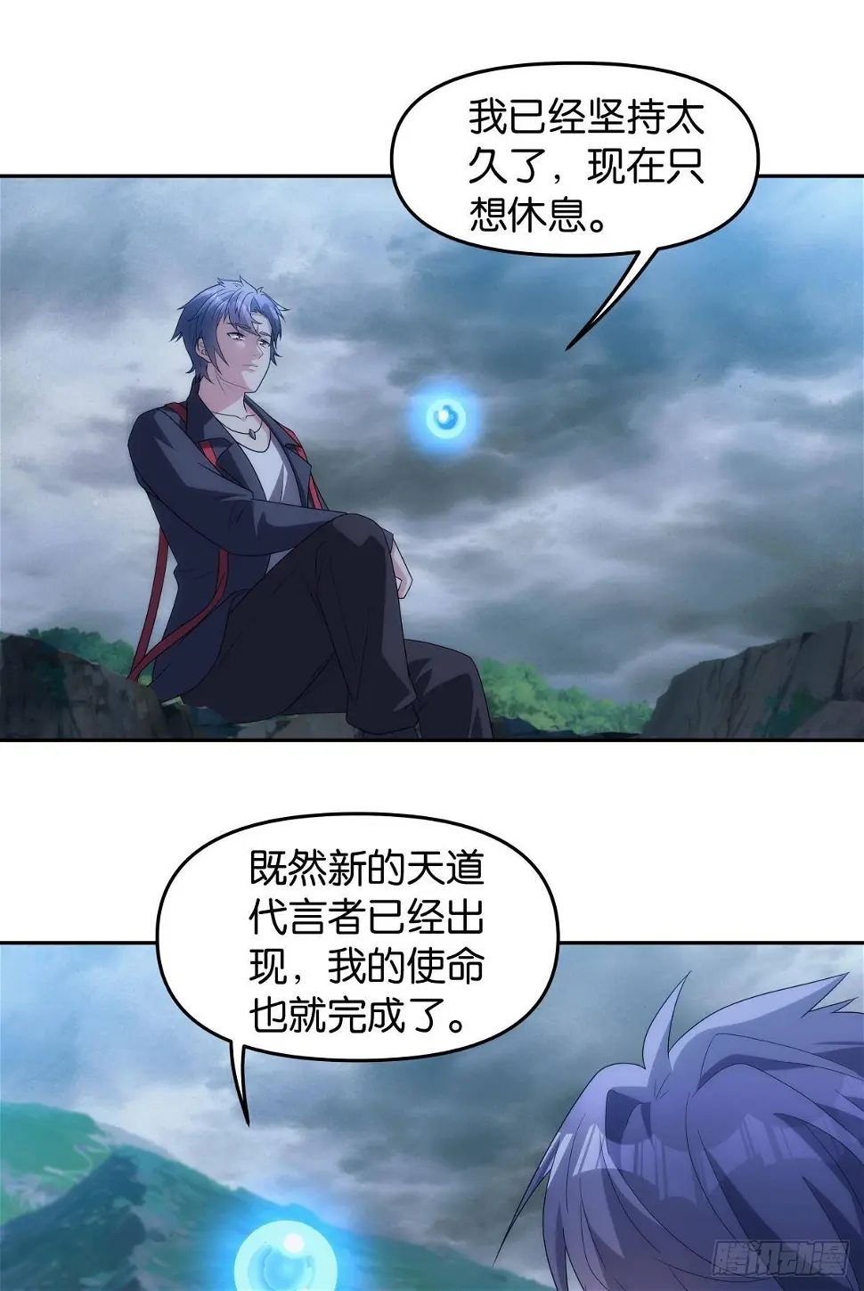 陈秋然被打回原型28