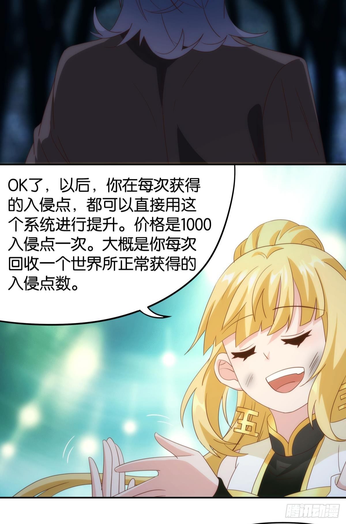 ”天道之战”23
