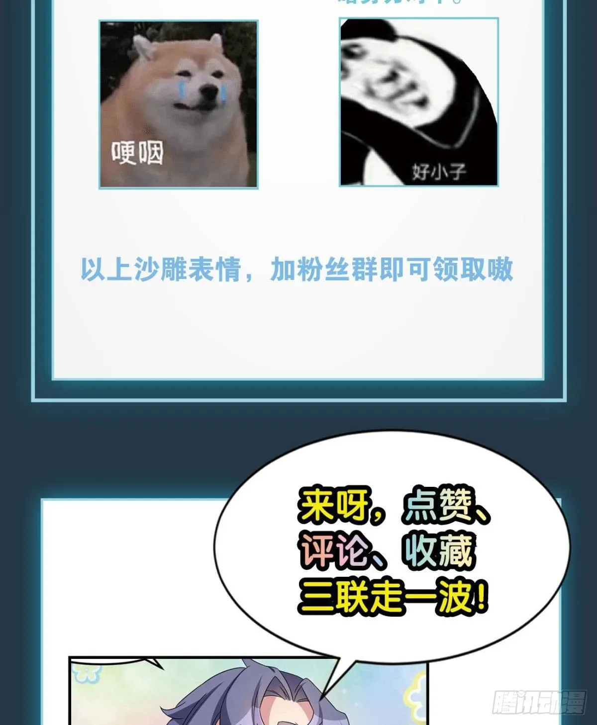 你好，穿管局48