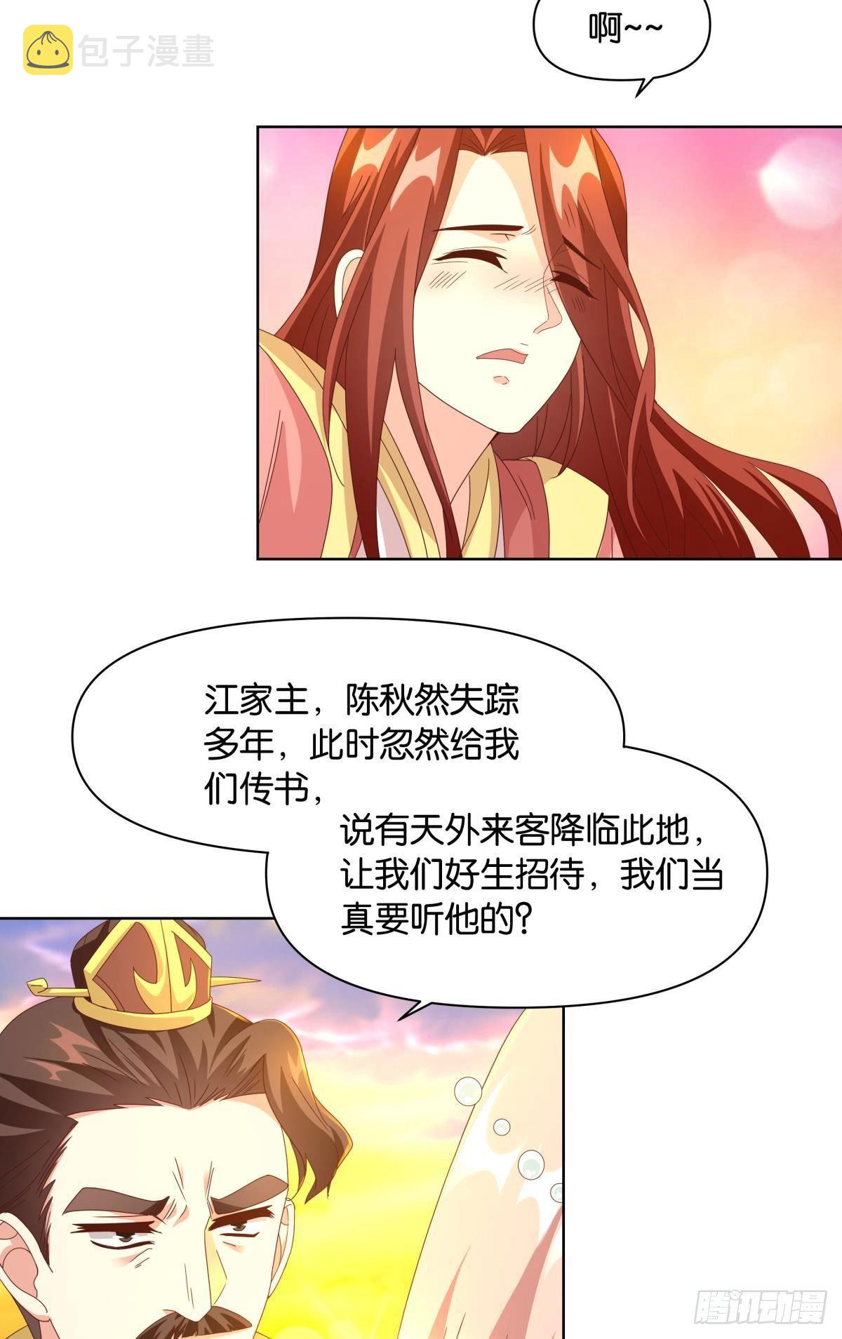 鄙人，略有人脉21