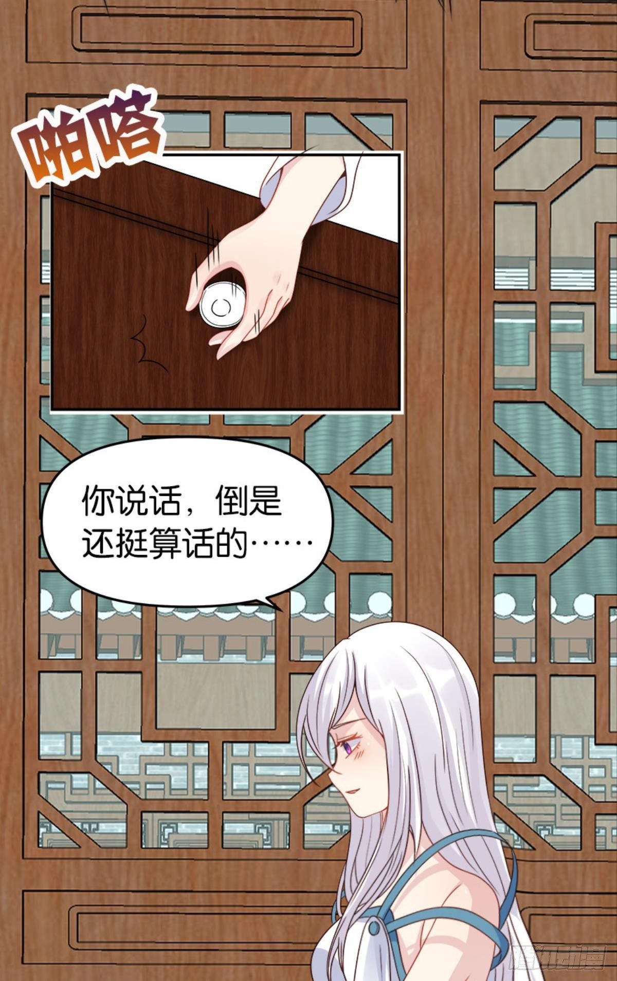 鹰犬4