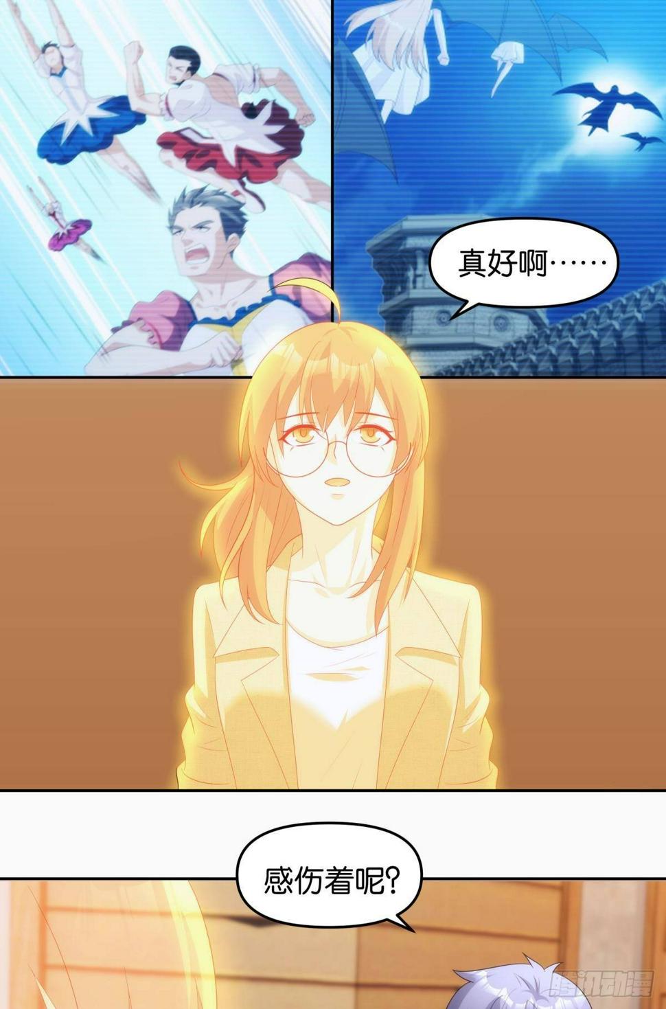 五级神域26