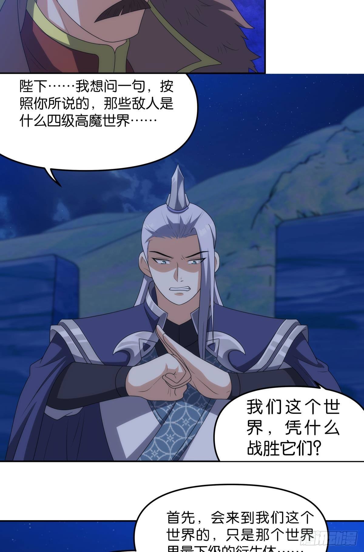 千周世界：考验与花露水7