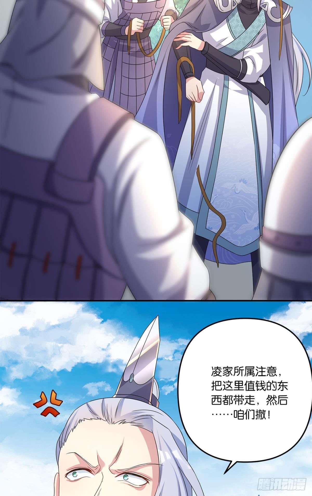 陈秋然A了上去27