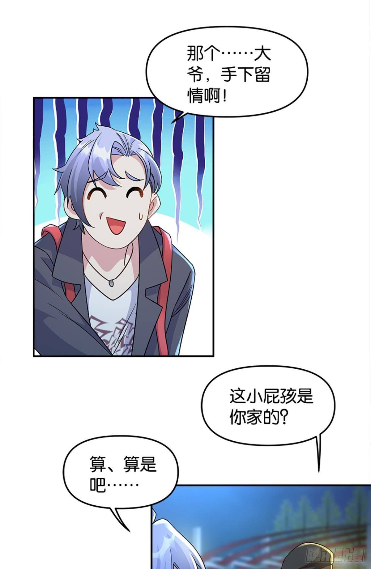 主宰想回家6
