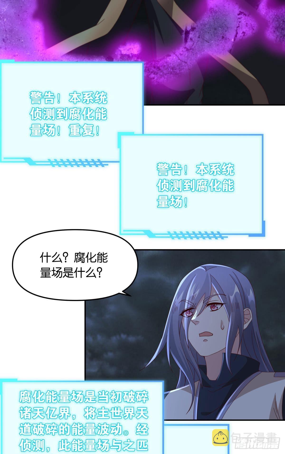 国之栋梁31