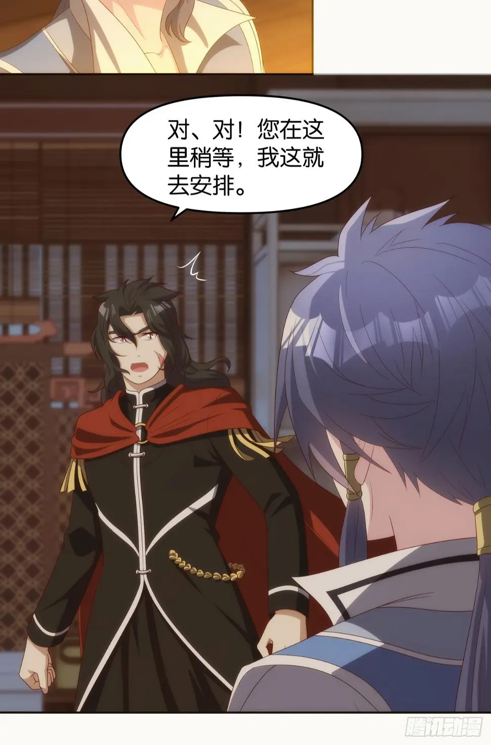 远古先民18