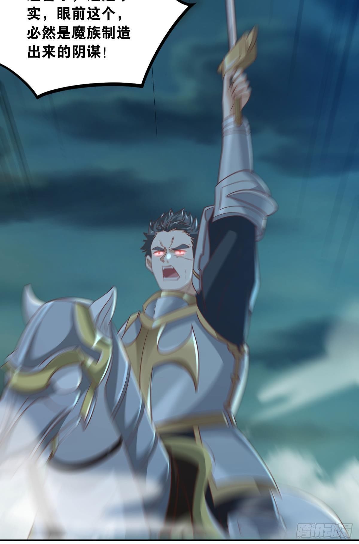 诸神黄昏10