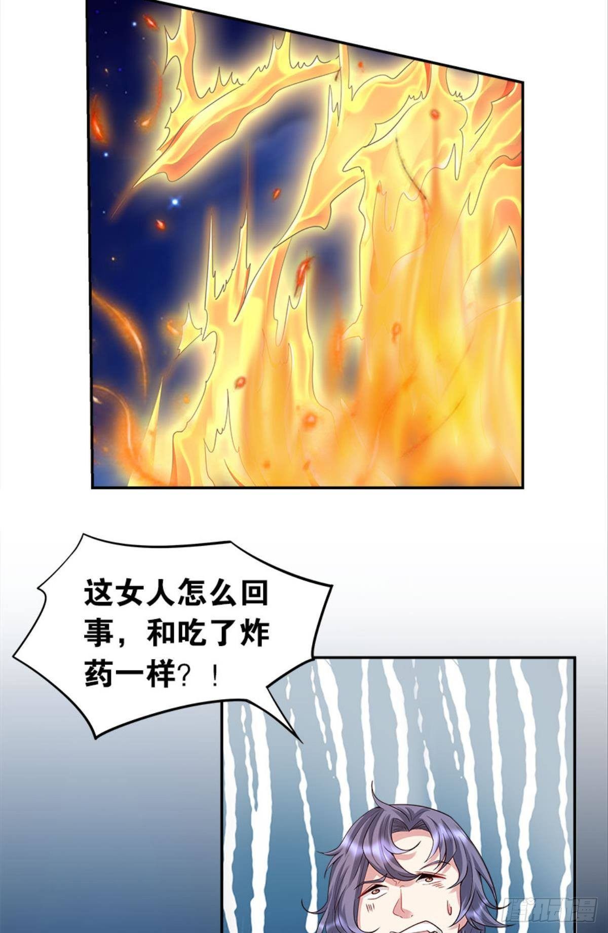 屠魔大会6