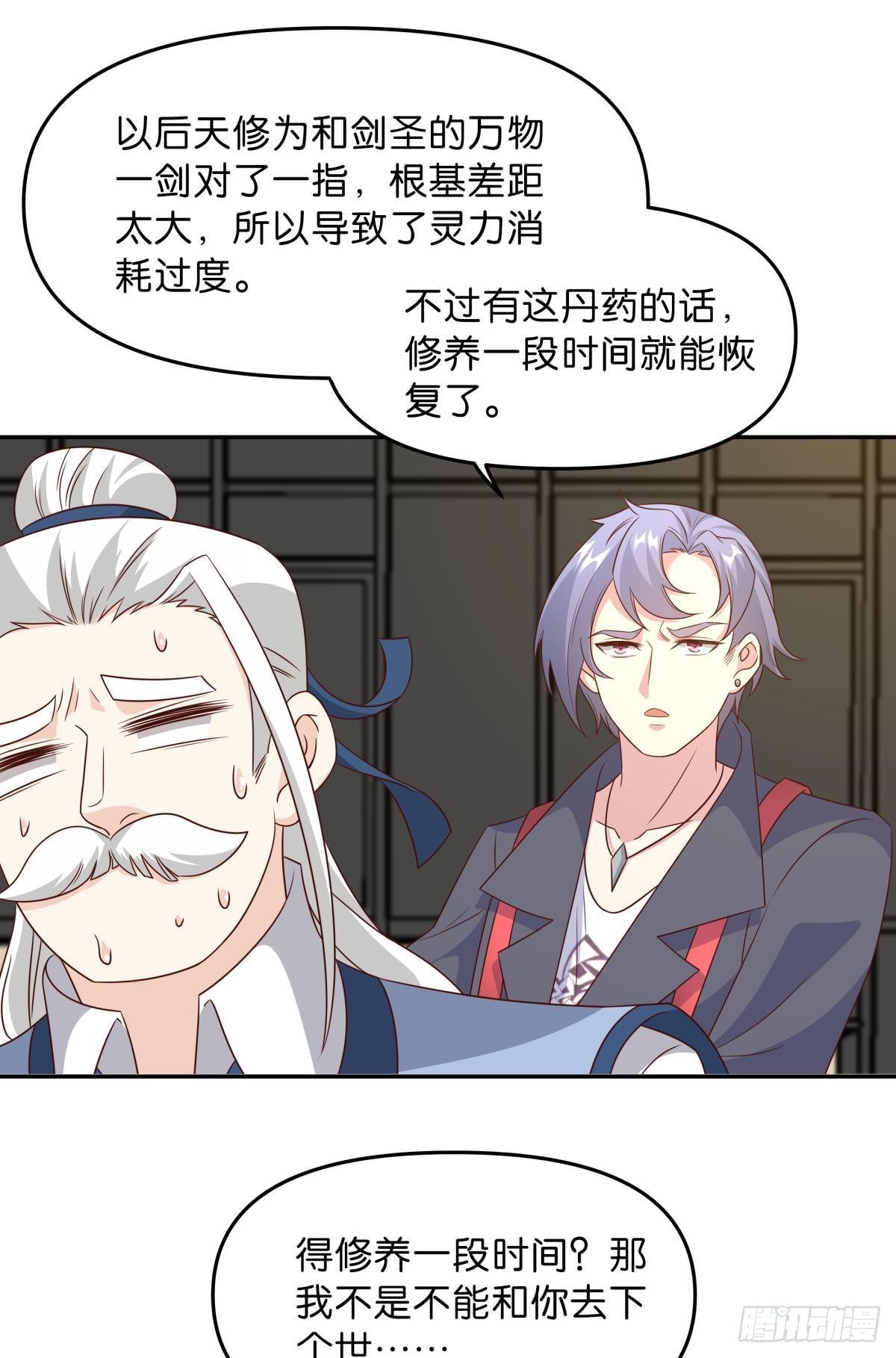 低安世界28