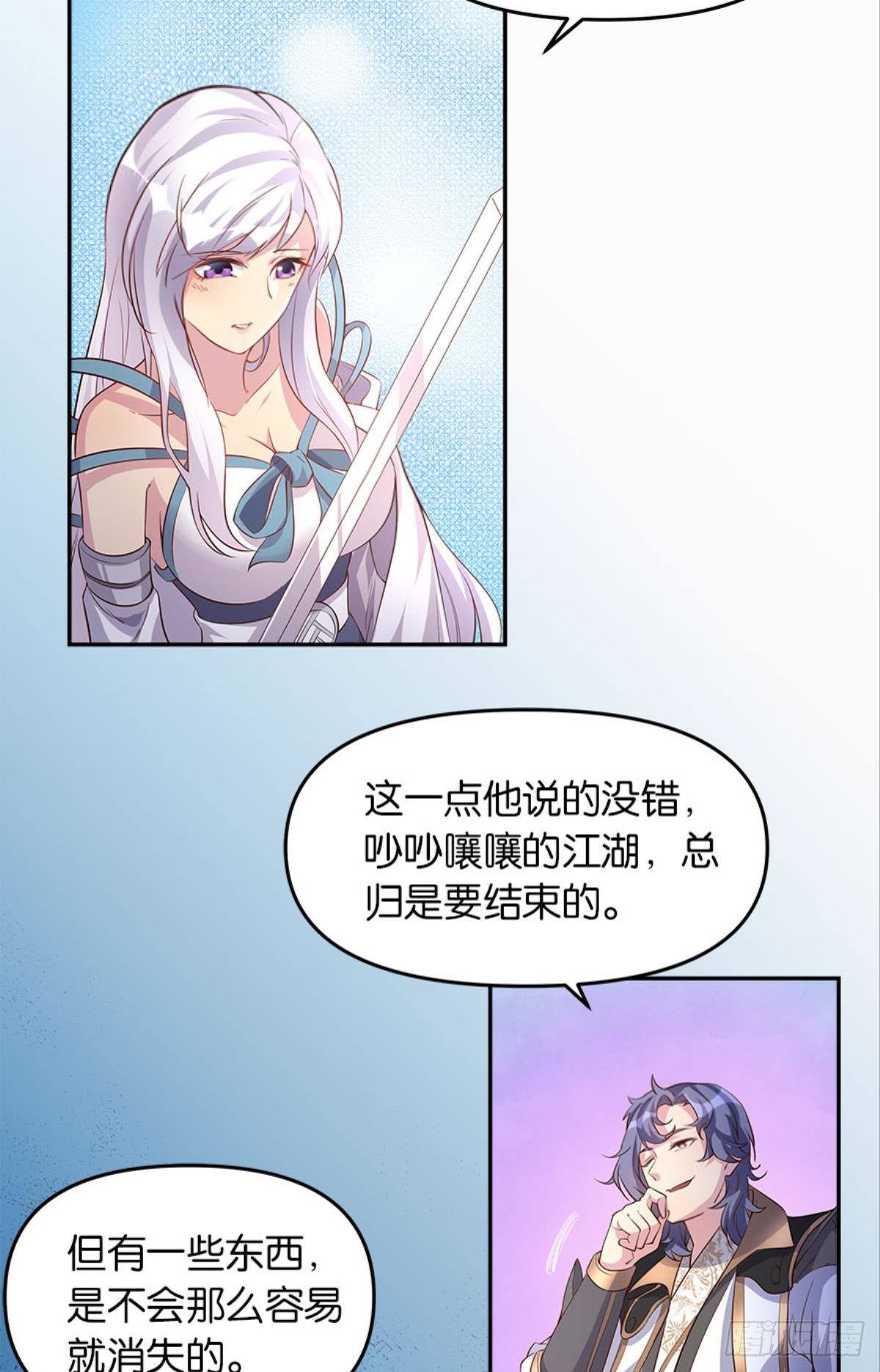 人生难逢知己10