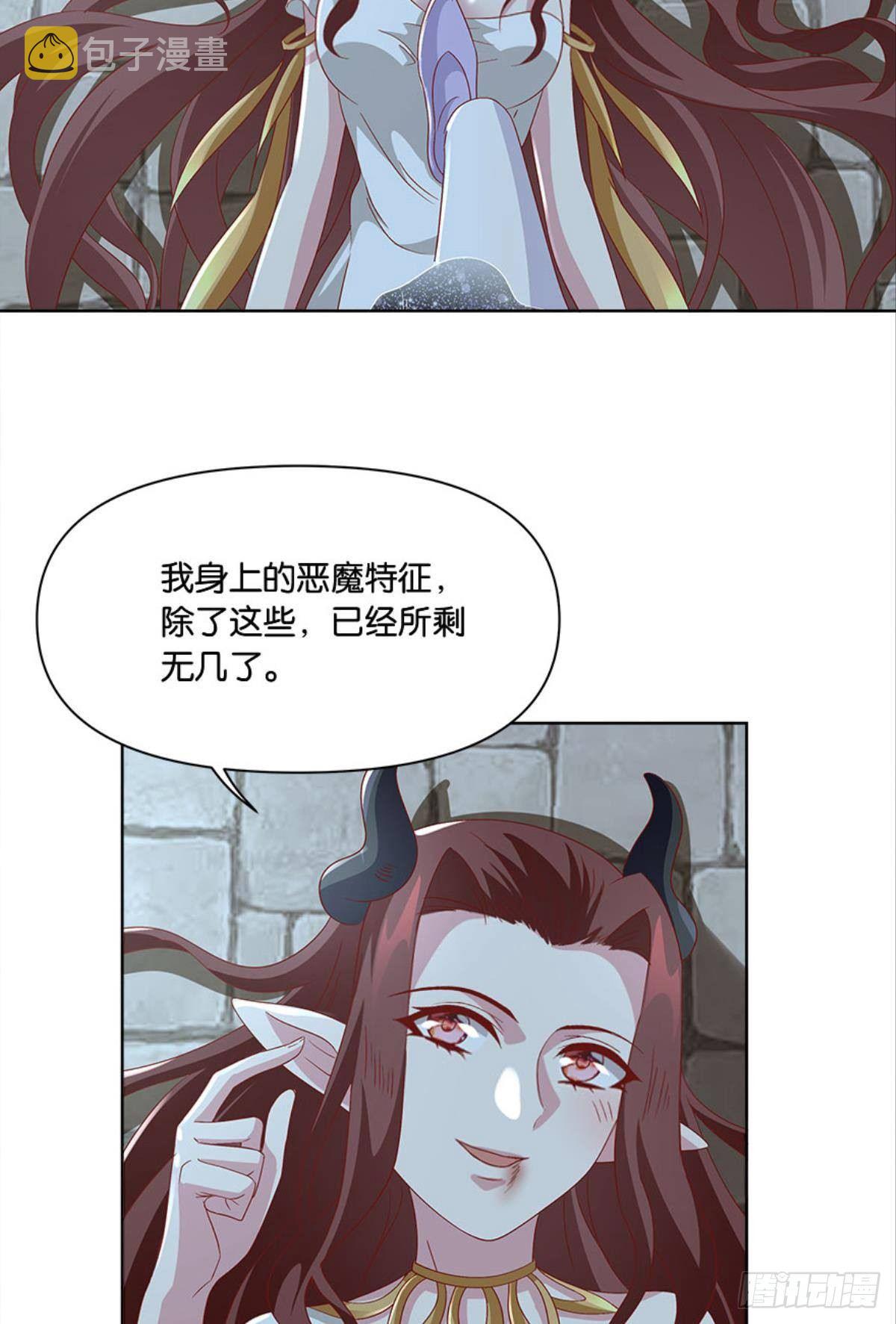 你的妹妹不错……15