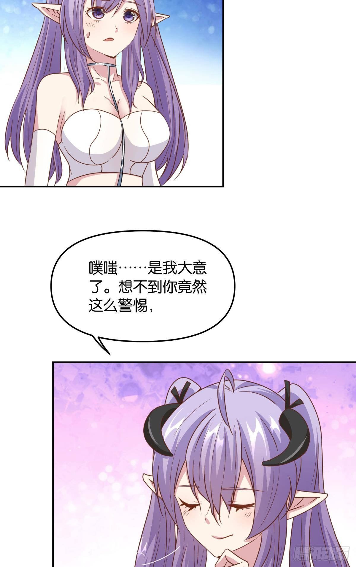 主世界支援25