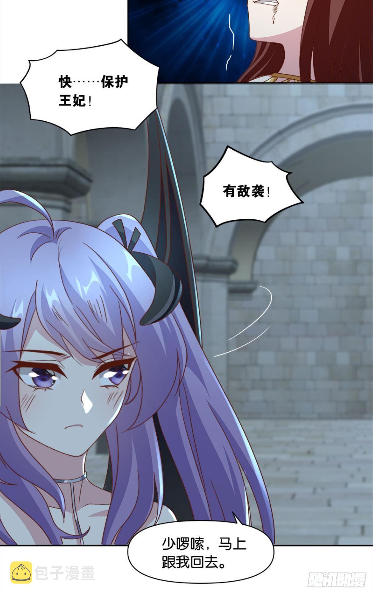 你的妹妹不错……25