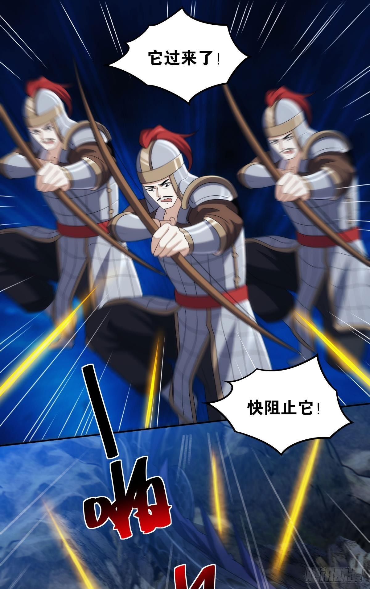 神临1