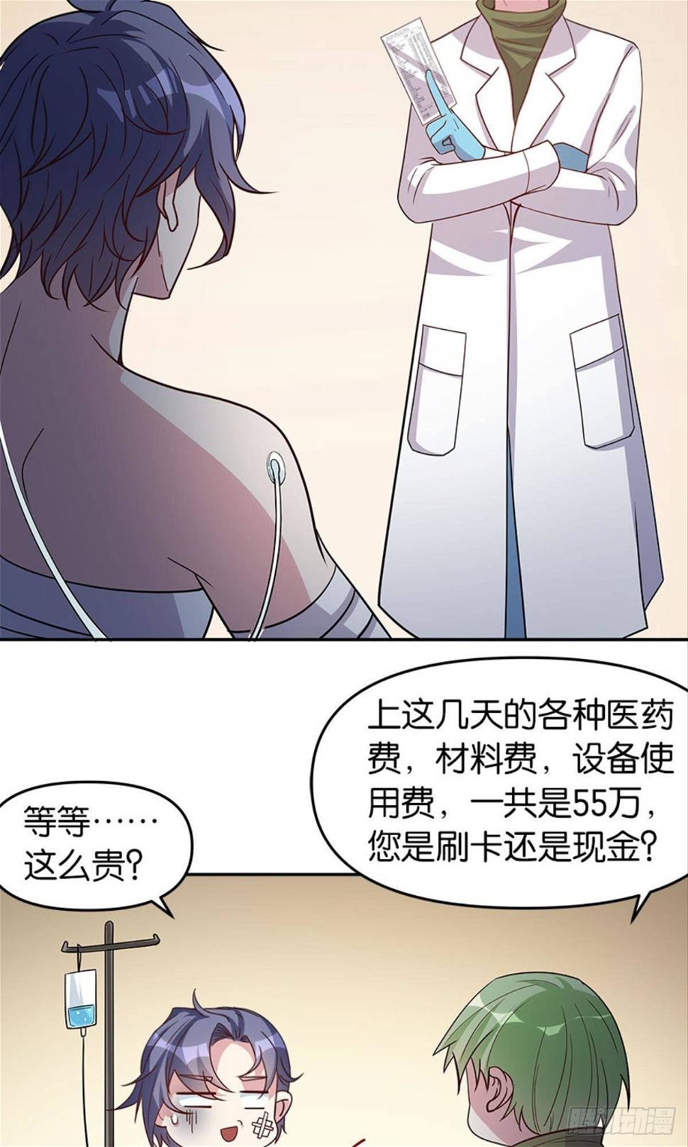 我命由我也由天！37