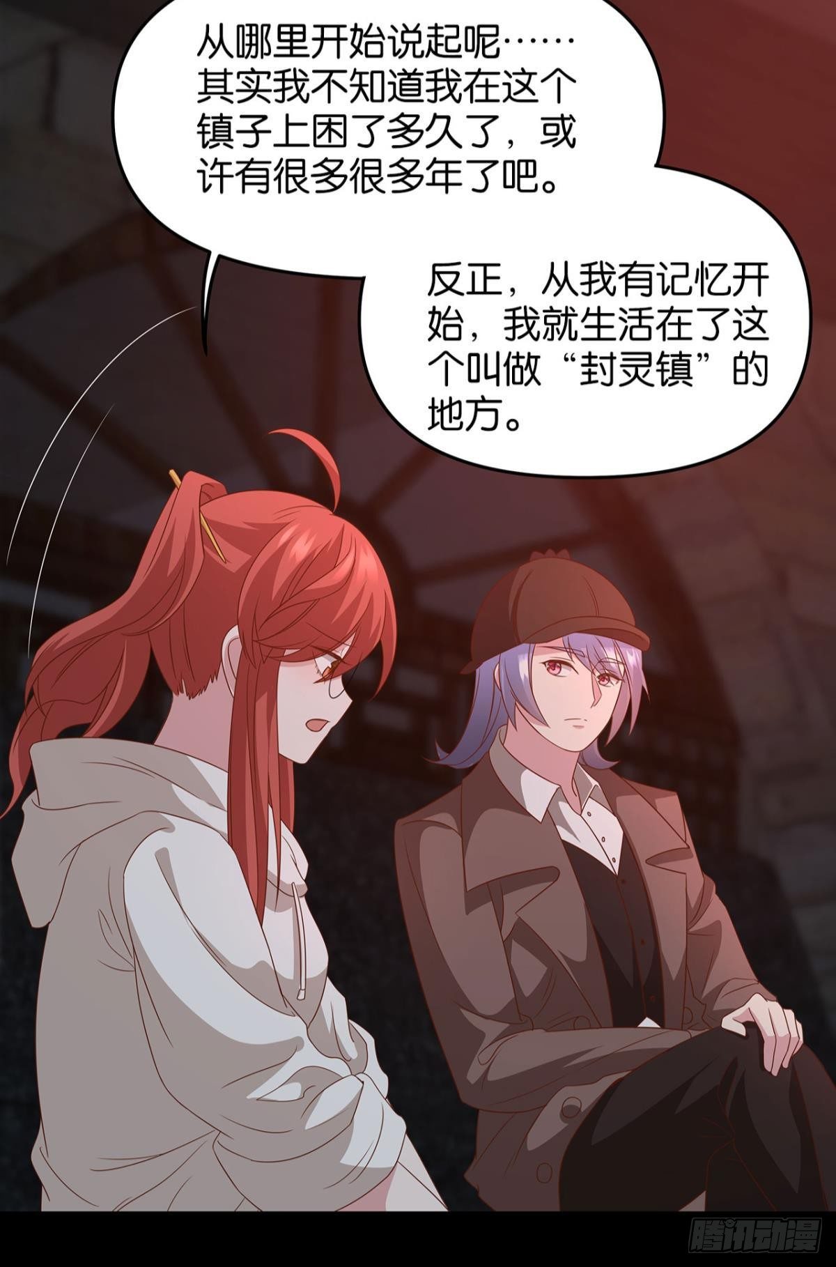 轮回的末日36