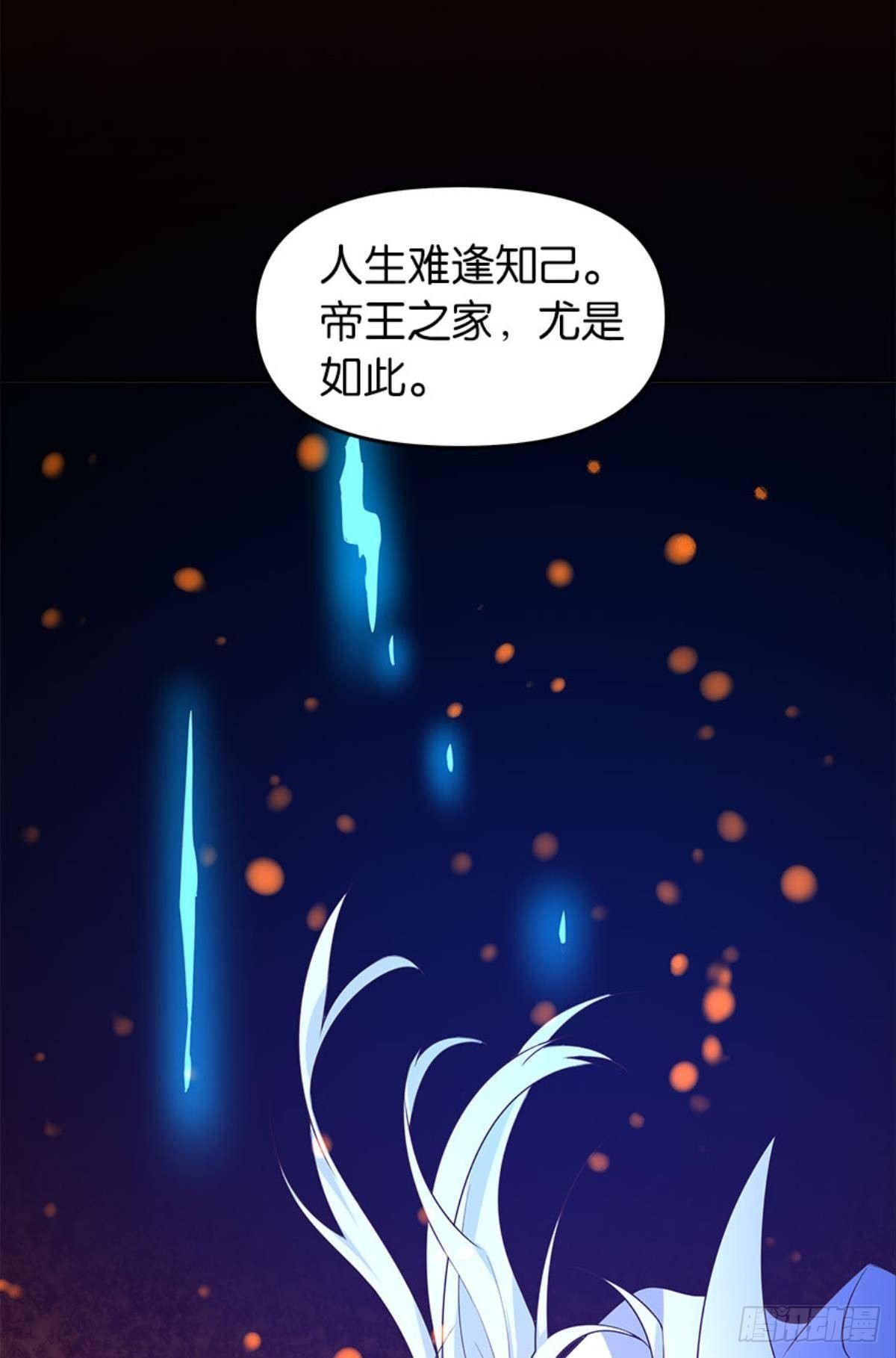 人生难逢知己61
