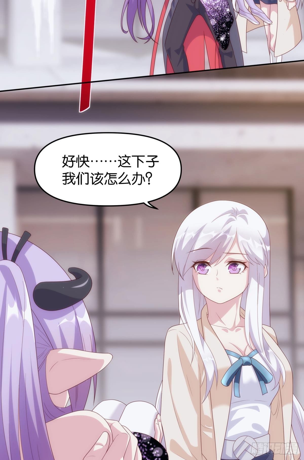 天魔八欲大法23