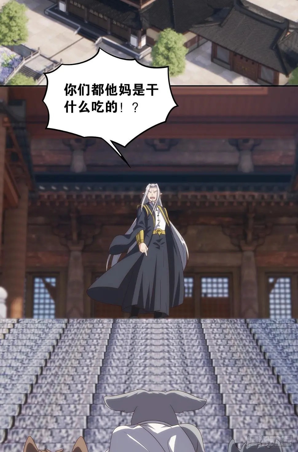 远古先民2