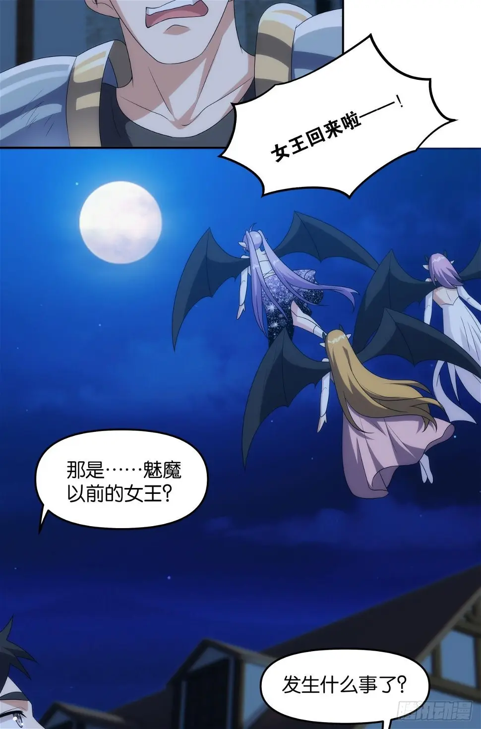 最终计划28