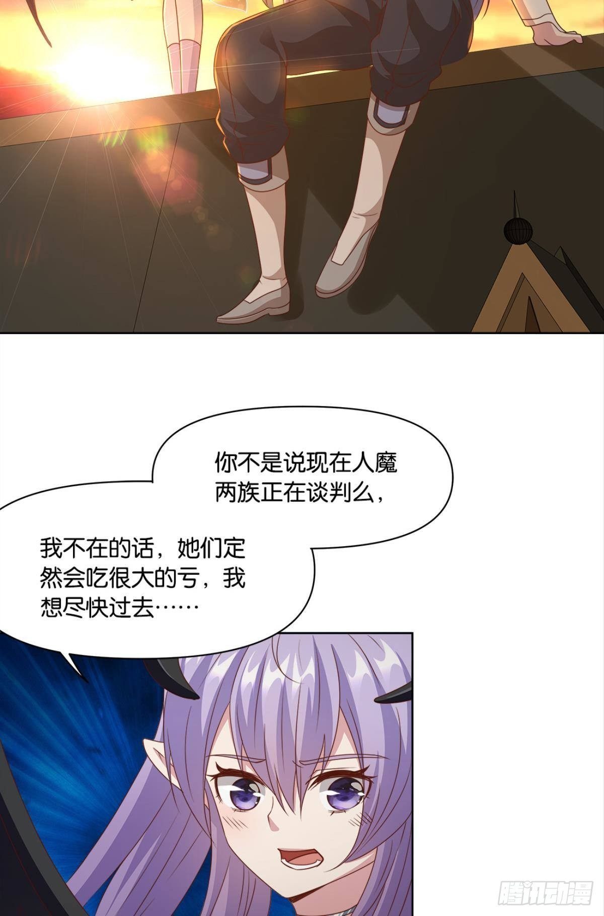 王妃3