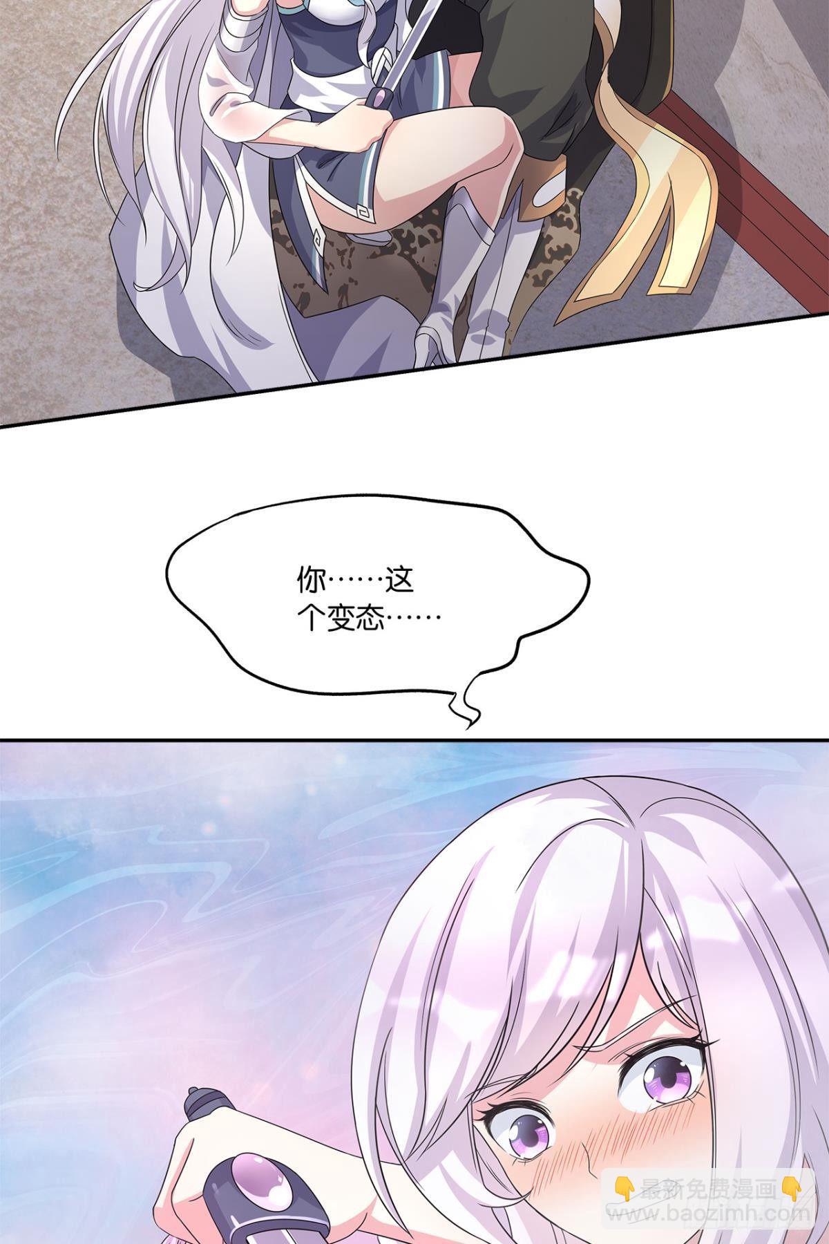 陈秋然A了上去66