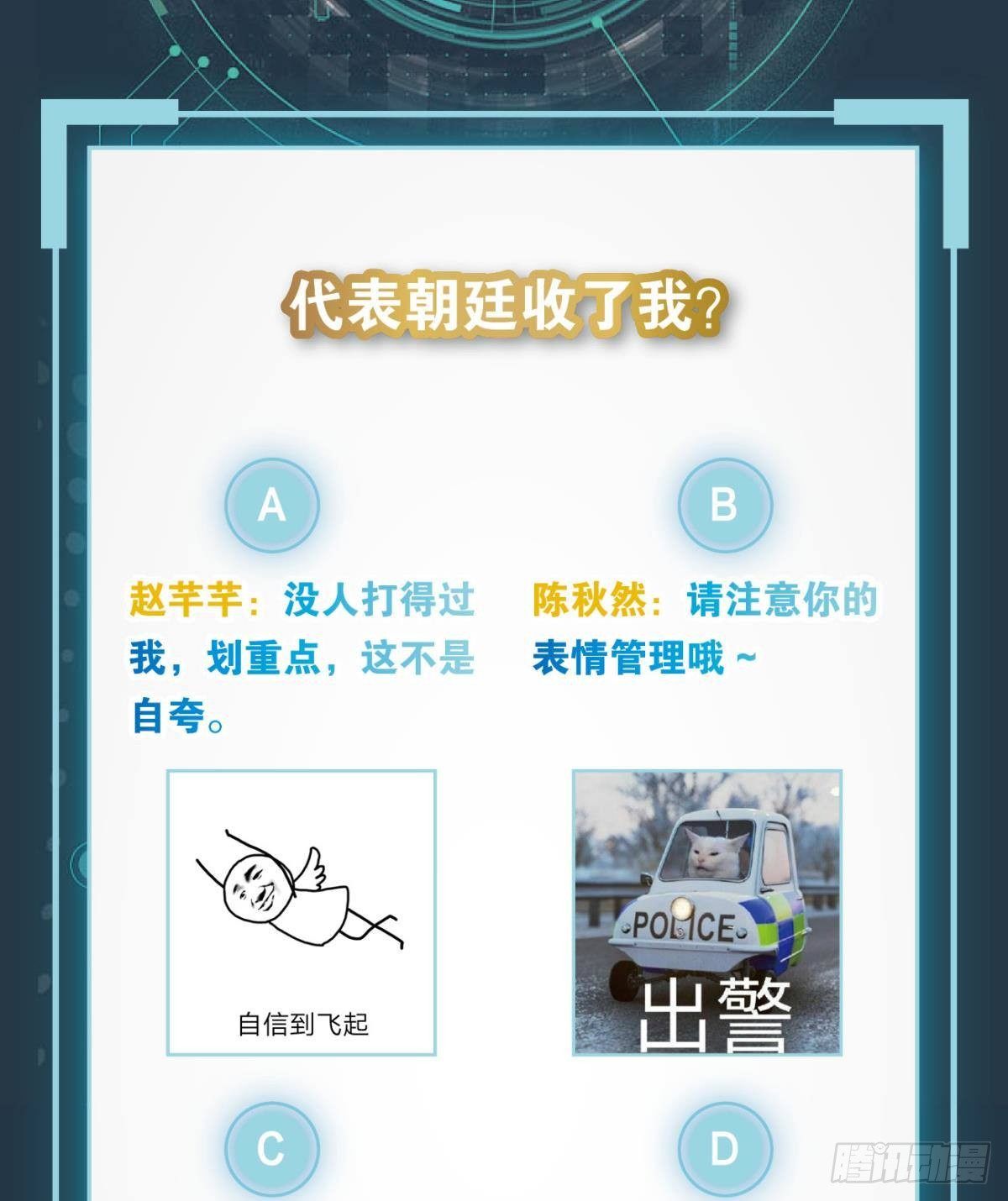 鹰犬76