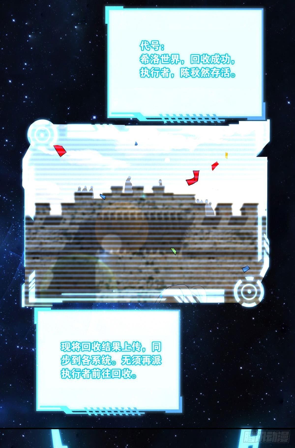 沦陷区世界1