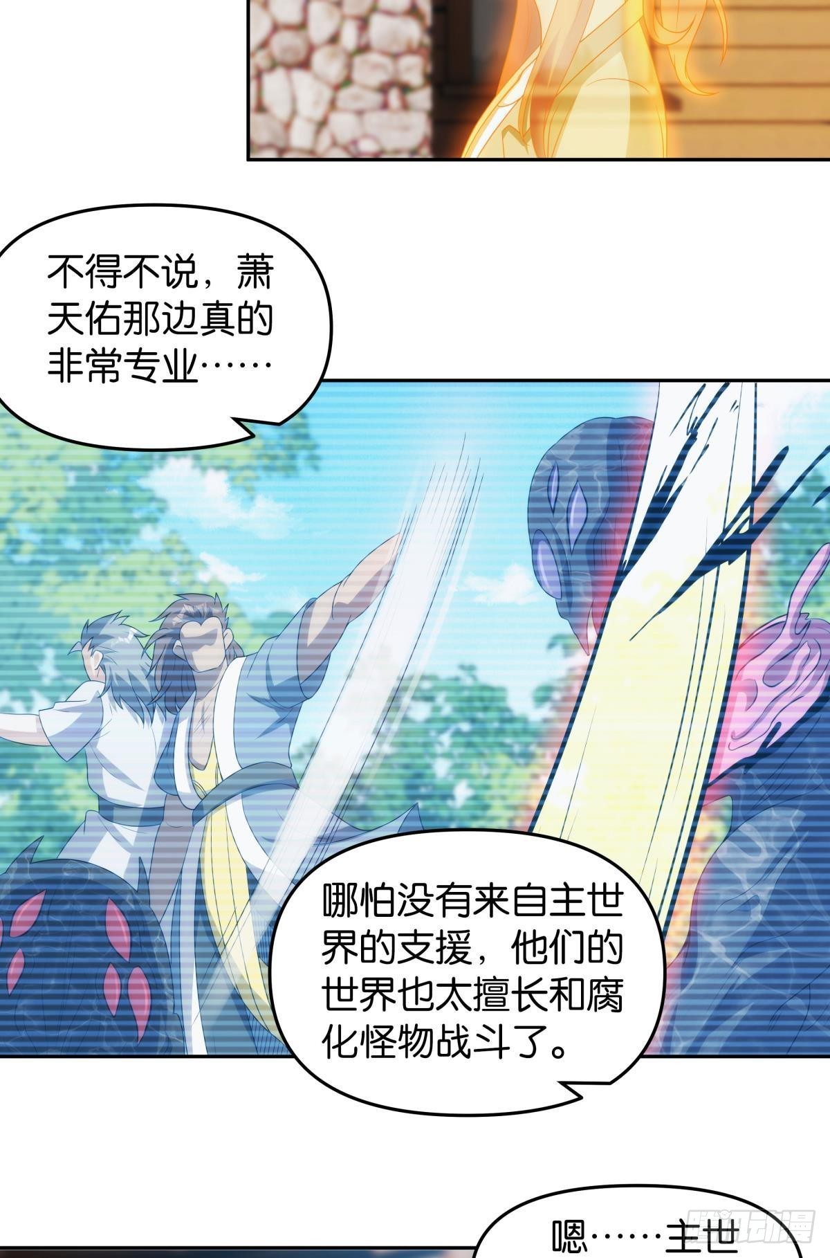 五级神域29