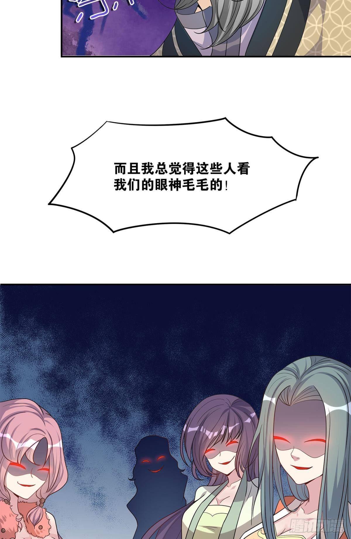 江家主，你好会玩4