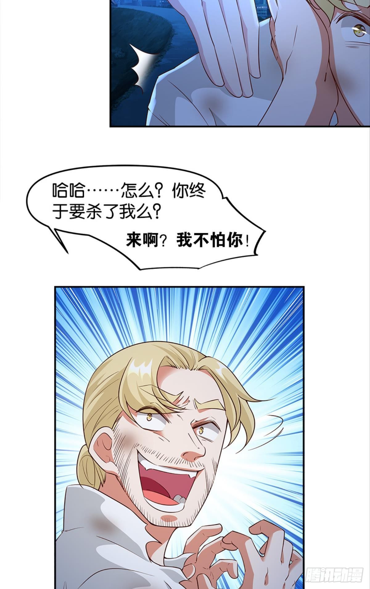 主宰想回家37
