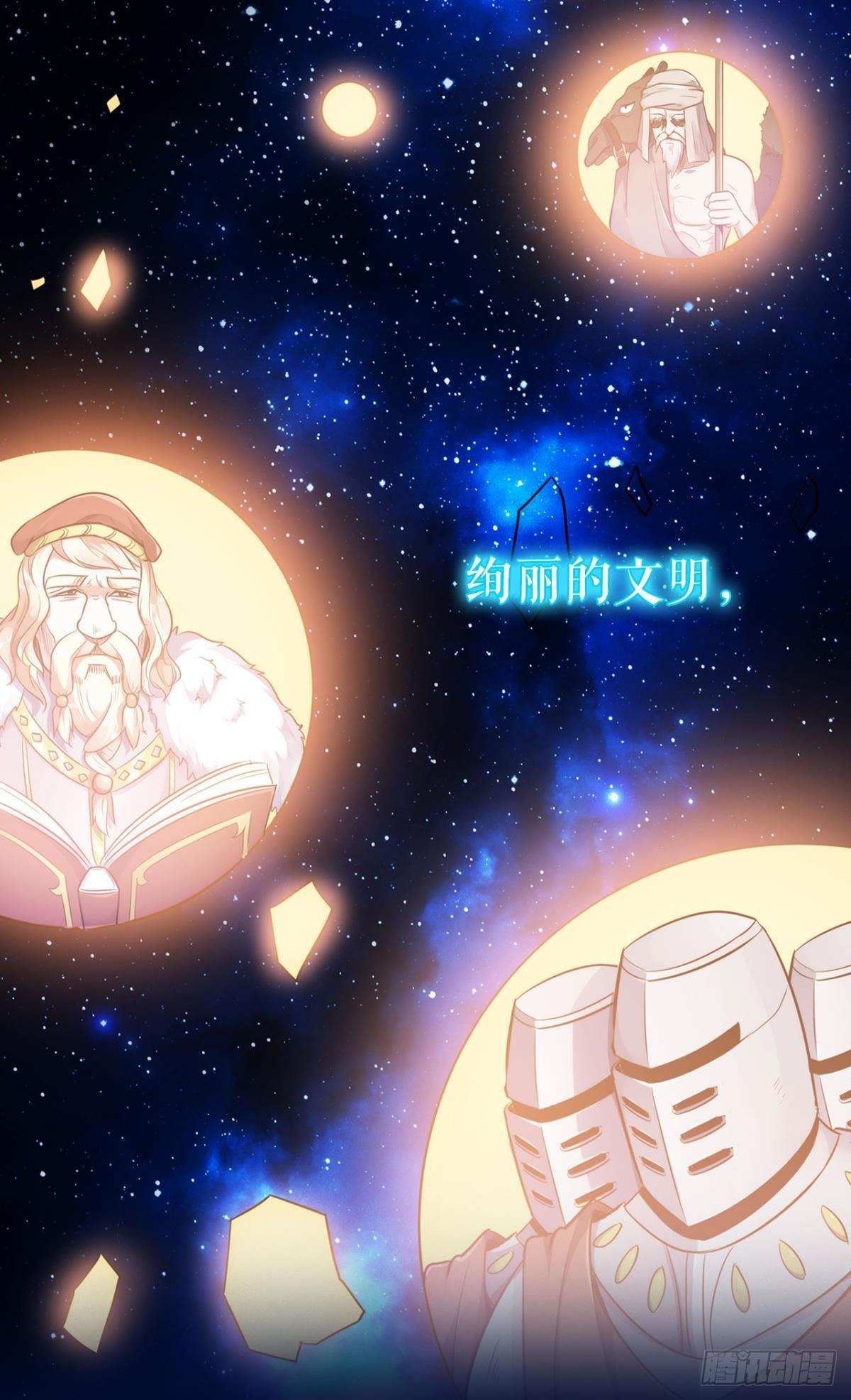 预告5