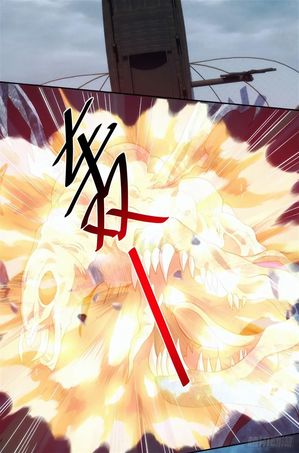 化神老怪21