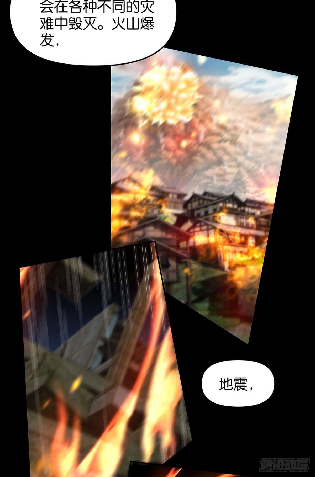 轮回的末日39