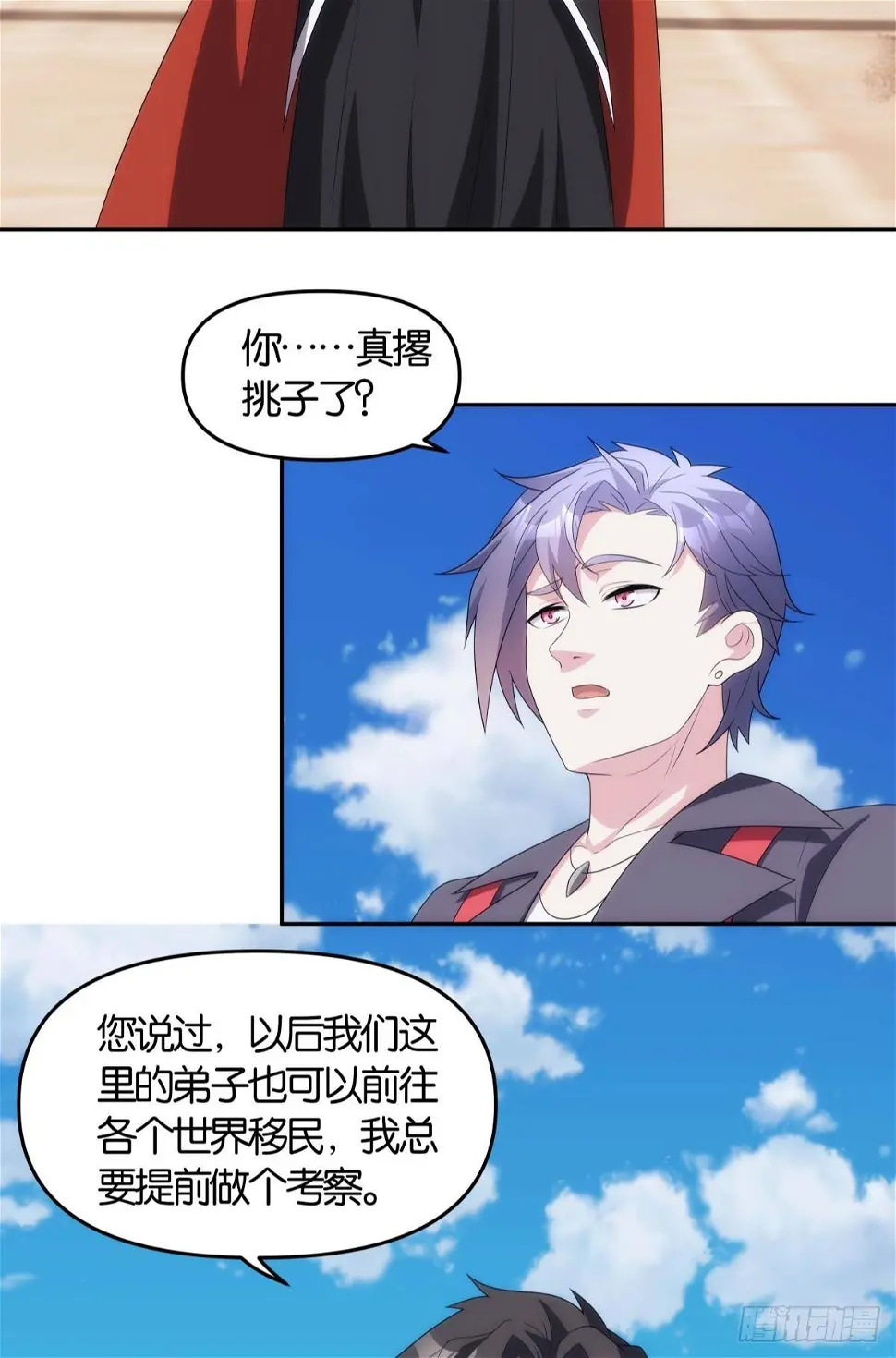 掌门，你好狗23
