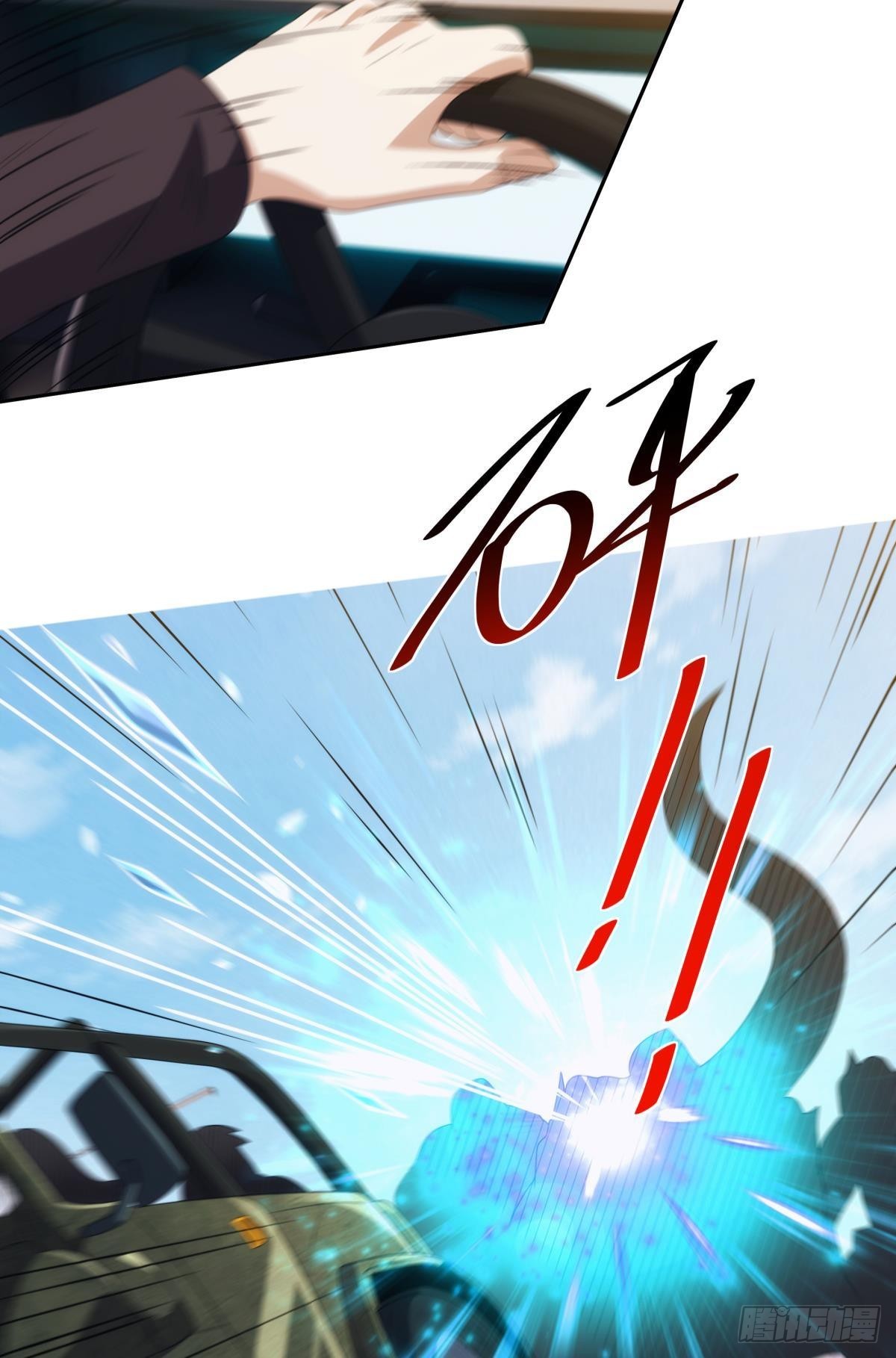 五级神域6