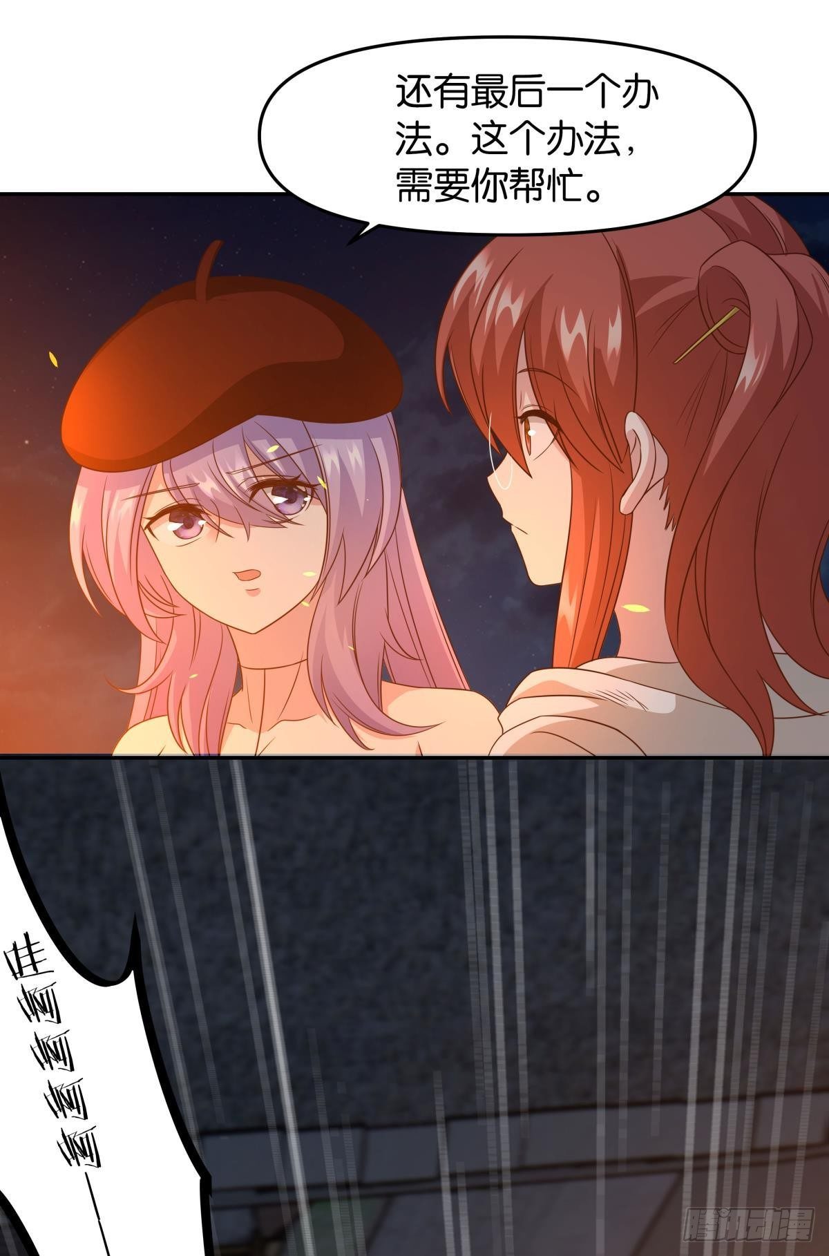 破梦28
