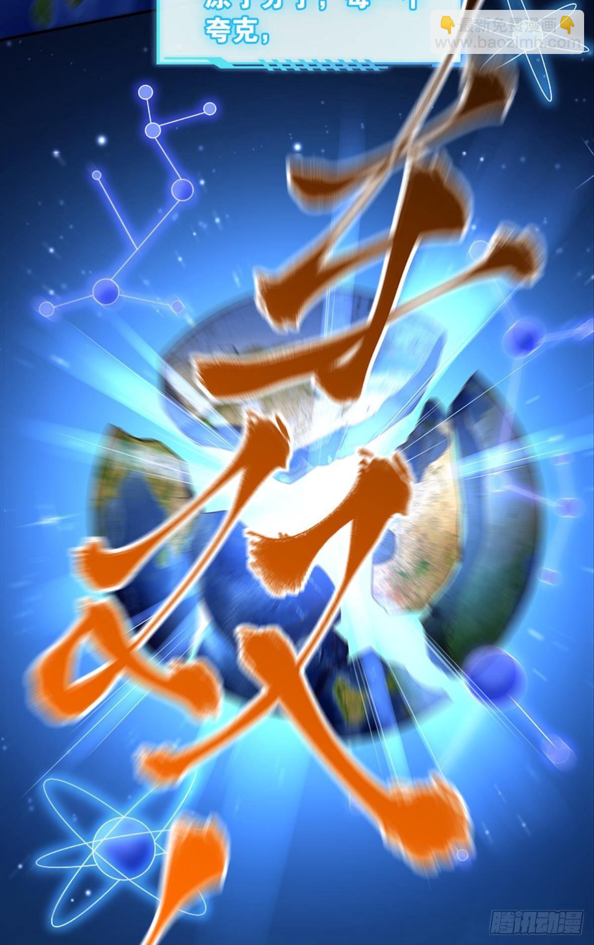 主宰想回家34