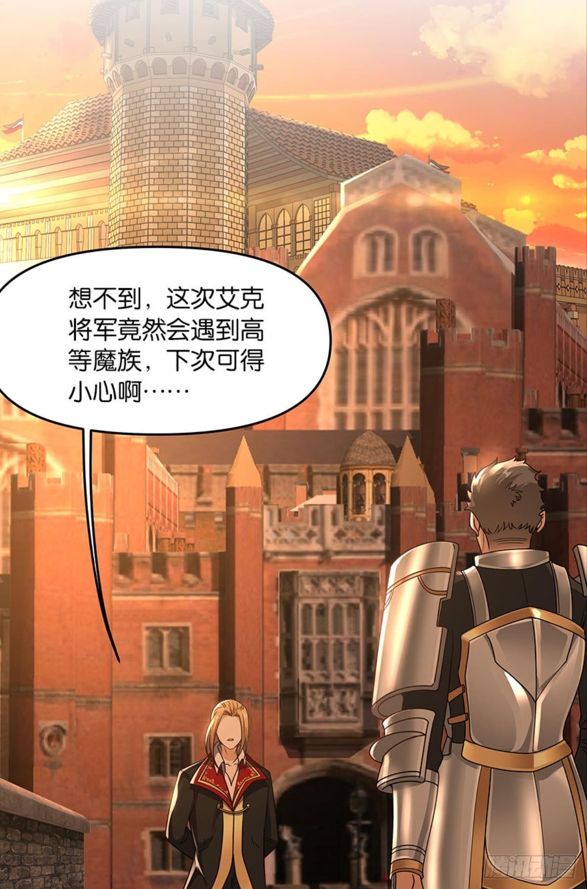 魅魔姐姐要吃我8