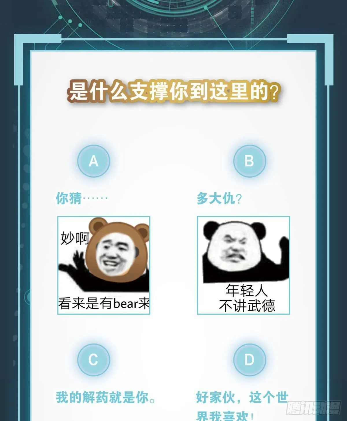 我有一个仇人47