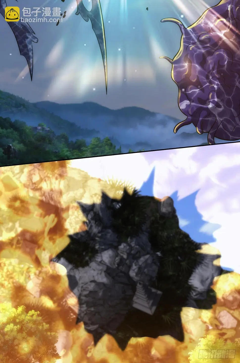 化神老怪2
