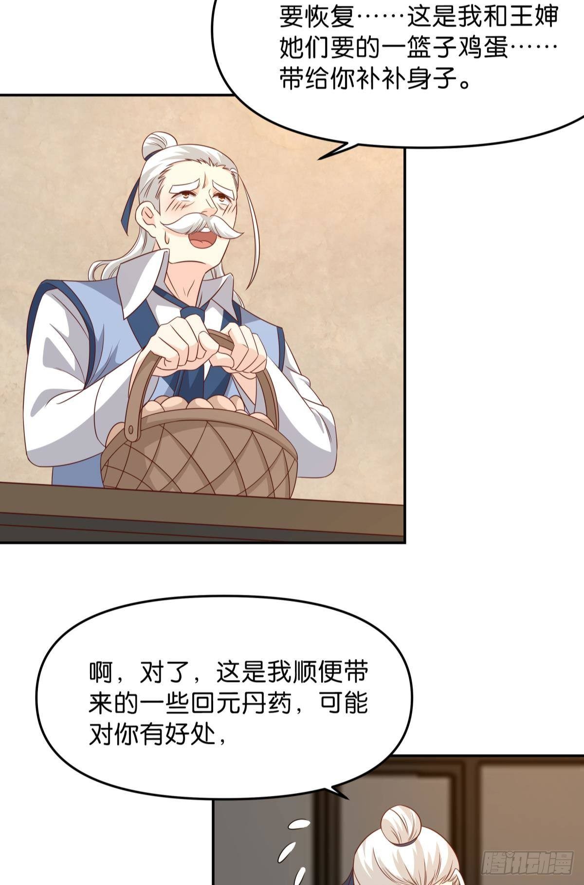 低安世界21