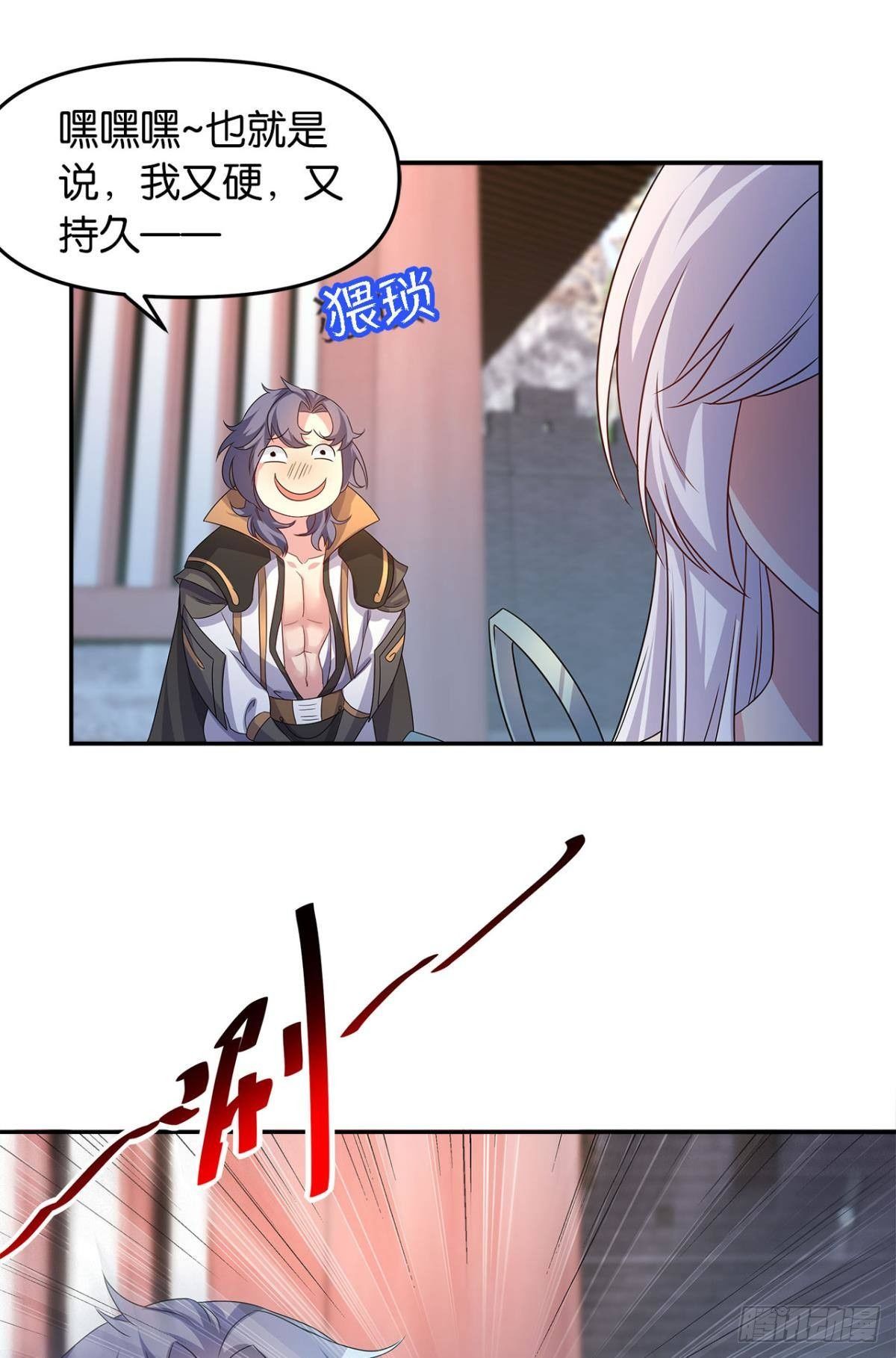 世家家主都是傻X13