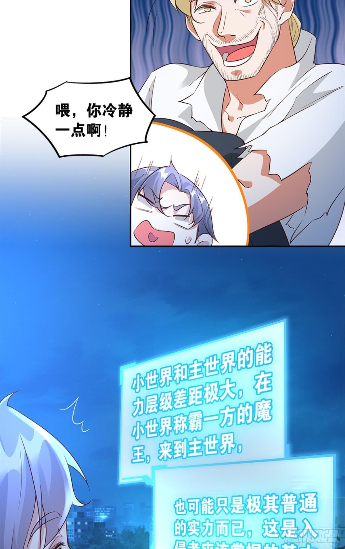 主宰想回家26