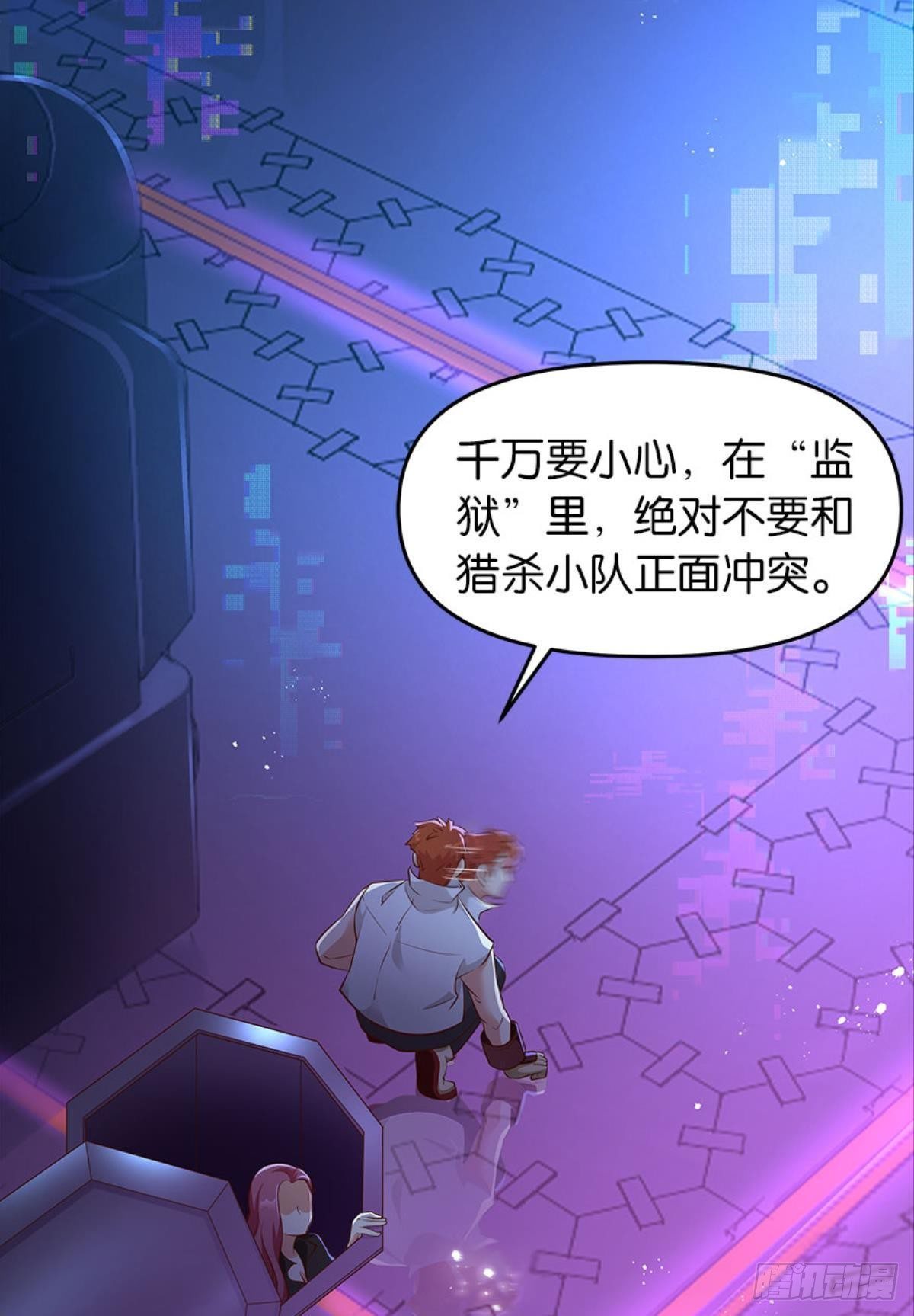 猎杀之夜17