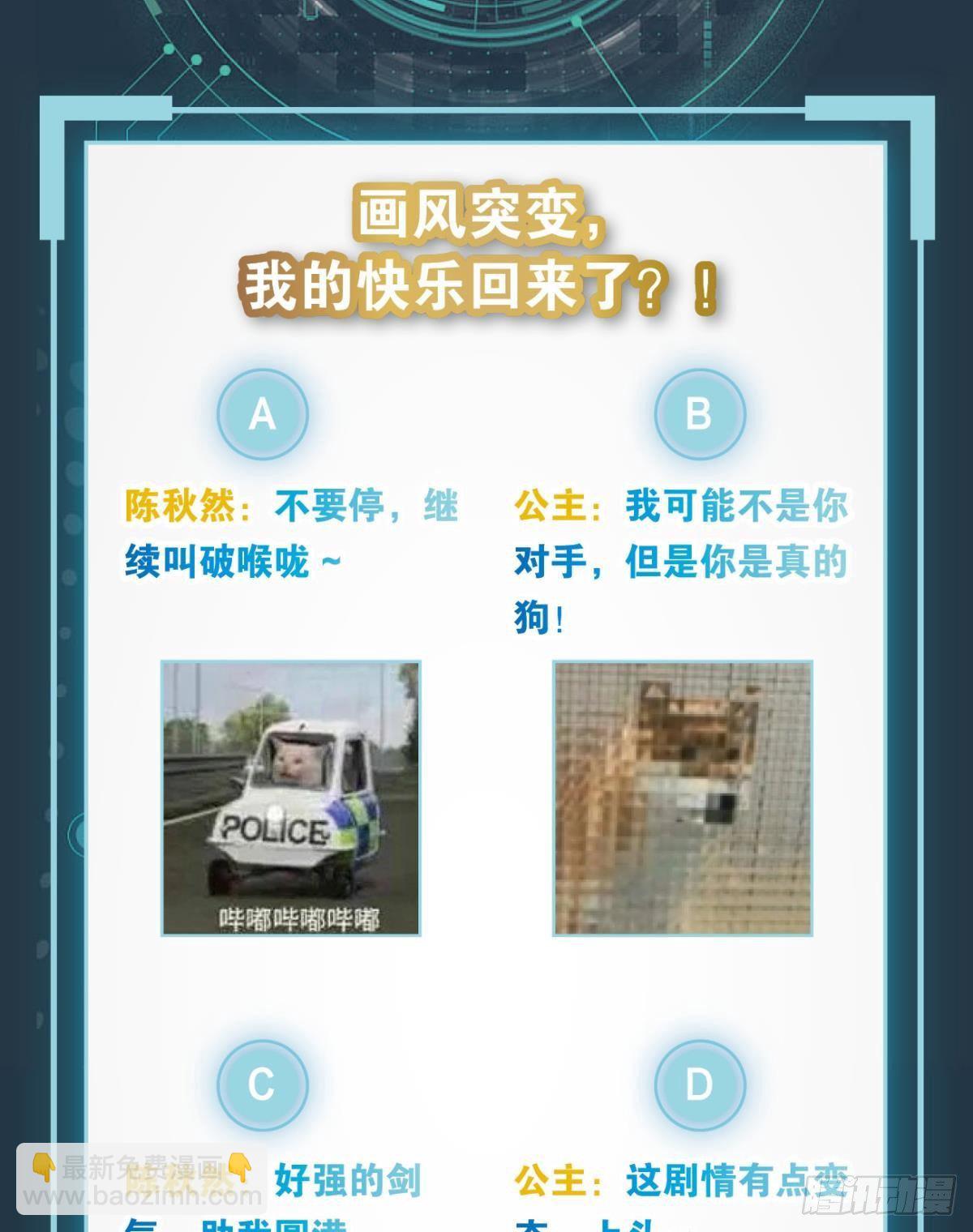 陈秋然A了上去72