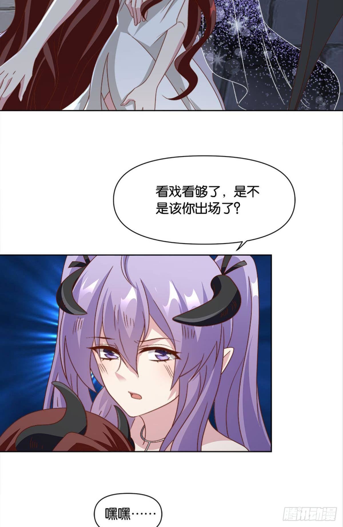 你的妹妹不错……28