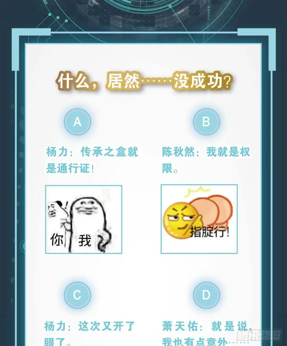 请阵杀神41